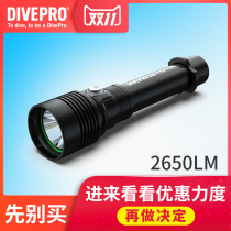 DIVEPRO S20 charging use time long-term shooting fish underwater strong light professional diving flashlight