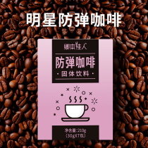 Official Bulletproof Coffee Raw Ketchup Flagship Store Officer Netmeal Pupil CHILD CARCASS energy package mct