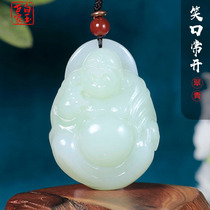 White Jade Family and Tian Jade Jade Green Smiling Buddha Mens Jade Jade Jade Pendant Female Jade Jade Pendant