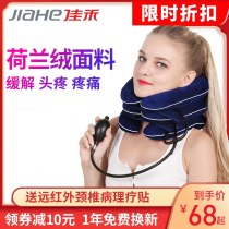 Inflatable neck pain cervical spine traction device Home neck support physiotherapy instrument stretching treatment neck strong spondylosis artifact Jiahe