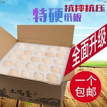Mail Egg Packaging Box Special Shockproof Anti-Fall Express Transport Pearl Cotton Native Chicken Egg Tots Packing Box Box