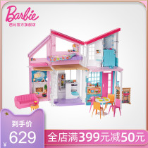 Barbie doll Malibu Municipal House doll big set new doll social interactive toy girl princess