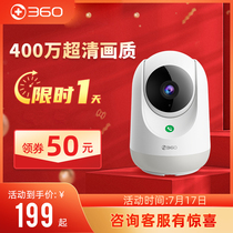 Official flagship store 360 camera home monitoring remote mobile phone 360 degree panoramic PTZ 4 million no dead angle