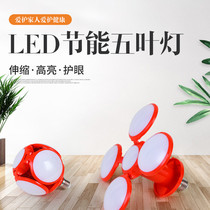 LED bulb Screw folding football light Spherical bulb Super bright room Living room Balcony kitchen telescopic ball bulb