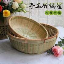 Fine weaving household bamboo weaving steamed bread frame bamboo basket put steamed basket kitchen weaving rattan storage vegetable blue small fruit basket