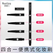 Cute Dail multifunction makeup brush eye shadow brush Eyebrow Brush Lip Brush flawless brush suit beginners portable lipstick