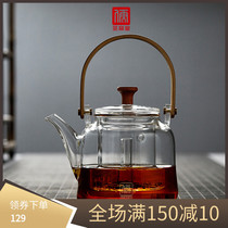 Saint-origin Artisanal Day Style High Temperature Resistant Glass Steamed Tea Machine Puer Black Tea Boiling Tea Ware Electric Pottery Stove Special Tea Set