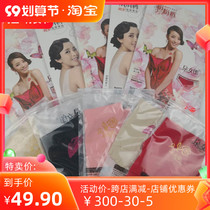 New Dora Nurturing Sexy Antibacterial Ice Silk Untractions Close-fitting Comfort All Sizes Powder Pink Pants Clear Pants Promotion