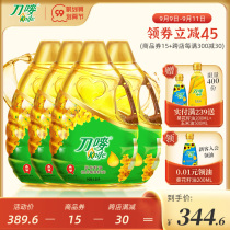 Knife Mark canola oil 4 68L * 4 first-level pressed household barrel canola oil edible rapeseed oil