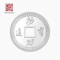 The old silversmith 999 foot silver strokes of the money into the treasure solid pure silver commemorative coin investment collection gift giving elders