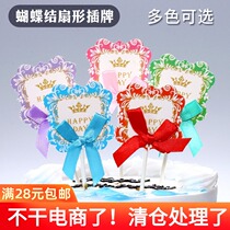 Bow Tie sector Birthday Egg INSERT CARDS CARDS CARD Card Creativity Cake Insert Flag Birthday Party Decorative supplies