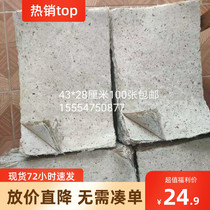 50 a piece of 43 by 28cm calligraphy painting scroll moxa strip back supervision moxibustion shop moxibustion moxibustion handmade mulberry paper essence