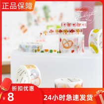 Twilight and paper tape set of Flower World Series hand account DIY decorative stickers 8 involved
