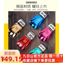 9th Mountain boxing gloves Adult male and female professional prose training Childrens juvenile boxer sets Tatai boxed with sandbag gloves