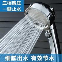Ainan Aso pressurized shower Herrell 3-speed adjustment handheld water-saving one-button water stop matrix pressurized shower 5