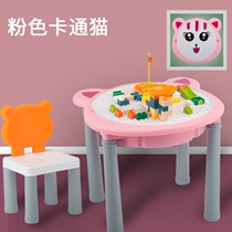 Multi-functional building blocks table 2 boys and girls 3-year-old childrens educational building blocks assembly toys 4 Baby intelligence brain 6 LEGO