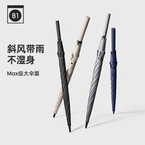 French automatic umbrella man straight pole umbrella super large reinforcement strong storm resistance special double