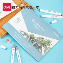 Del Mark book hand-painted design picture book A4A3 thick marker pen special paper blank graffiti hand-painted picture book children adult picture book picture book Sketch Book Sketch Book Sketch Book