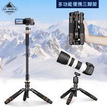 Lightweight era Q166A aluminum alloy mini tripod SLR photography desktop outdoor storage small lightweight portable mobile phone can be added to the Yangtze River Delta bracket Live video selfie video photography