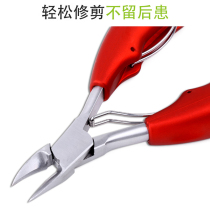 Nail Clippers special pliers nail clippers scissors pedicure artifact toenail sharp-mouthed nail hook scissors