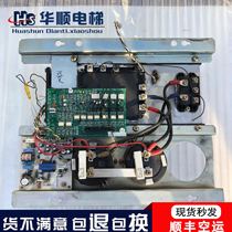 Xingma Elevator LG OTIS drive base inverter DPP-131 Mitsubishi drive module PM150RSE120