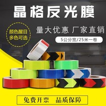 Advertising reflective film car yellow black red and white traffic signs twill stickers warning tape guardrail stickers