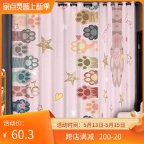 Custom long cord coarse hemp cat claws on upper children Cartoon high shading shading shading heat insulation bedroom living room finished window curtain