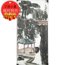Shandong professional painter Li Yingjie literati painting paper fine-mounted Chinese painting sketch painting tea room study calligraphy painting living room 6