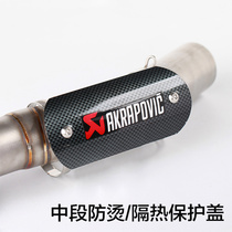 Motorcycle modified anti-hot protection cover insulation accessories SC sports car anti-hot cover decorative cover Scorpio exhaust pipe Universal