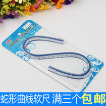 Soft ruler snake ruler 30cm40cm50cm60CM arbitrary curve ruler clothing plate making architectural drawing measuring ruler