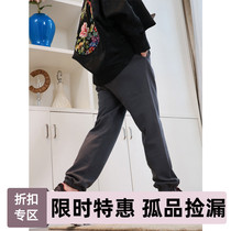 2020 new autumn and winter two-color sports pants womens bunches feet nine-point loose casual trousers high waist slim pants fat mm