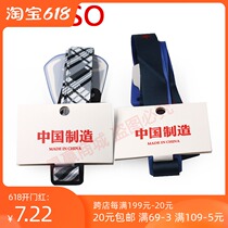 MINISO Made in China series water cups with beverage bottle lanyard