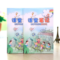 Primary school students grades 1-6 classroom notebook kindergarten A5 color page diary childrens cartoon notepad