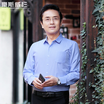 Dad spring casual thin striped shirt long sleeve middle-aged elderly spring and autumn middle-aged mens mercerized cotton shirt