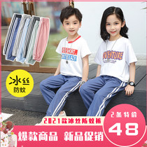 Baby summer pants thin men and women loose side two bars children anti mosquito pants wide legs sports casual pants