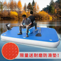 Inflatable floating platform Magic carpet fishing platform Boat Yacht floating floating fishing platform Water pontoon Luya boat Pontoon