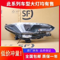 Suitable for Subaru XV headlight assembly 19-20 high-end LED daylight modification car accessories original factory