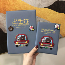 Medical birth certificate protective cover cartoon baby personality creative vaccination vaccine this leather case for men and women