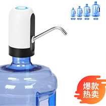 Bucket water pump electric water dispenser household pure mineral water bucket large water pressure device automatic suction water pump