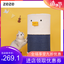 zeze Duck Sword Hemp Barrel Cat Climbing Cat Litter Cat Tree Integrated Small Cat Tree Semi-enclosed Multilayer Sisal Cat House