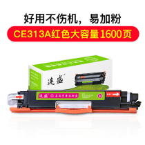  Liansheng Applicable grid 1025 Powder box grid 126a CP1025 Toner cartridge ce310a grid m176n m177fw c
