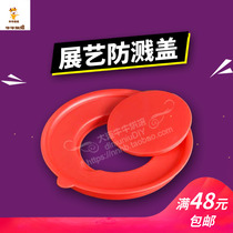 Baking Tools Exhibition Art Splash-proof Egg Liquid Light Milk Oil Whipped Egg Basin Splash Guard Anti-Splash