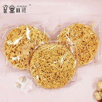 Hot Pot Noodle Box 30 bags of independent packaging bulk instant noodle cake big bowl noodle spicy hot noodles