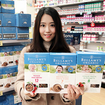 Australian Bellamy infant brown rice star noodles vegetable noodles baby noodles supplementary food noodles 7 8 12