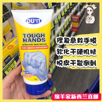 3 packs of direct mail Australia DUIT emergency hand film Du it hand cream moisturizing dead skin horny callousted DU IT