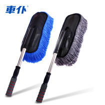 2019 Teana Sylphy Tiida Xiaoke Car Supplies Car Brush Sweeping Duster Car Dust Duster