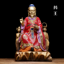 The statue of the King of Medicine enshrines the bronze statue of Sun Simiao The Prince of medicine ornaments The famous doctor Sun Zhenhua Tuo craft gifts