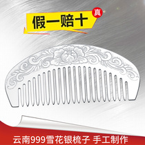 Silver Comb 999 Sterling Silver Handmade Hair Comb Yunnan Dali Snow Flower Silver Gua Sha Scenic Spot Supply Cooked Silver Pure Silver Comb