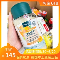 Spot German homegrown Kneipp gram nursery Rosemary Foot Deodorant Foot Bath Salt 600g New