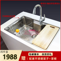 Franca sink stainless steel large single tank BCX610-81 pull faucet CT994C send basket vegetable board household